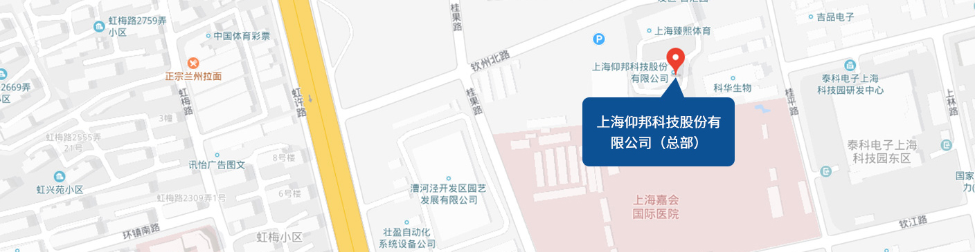 上海BET9官网线路股份有限公司（总部）